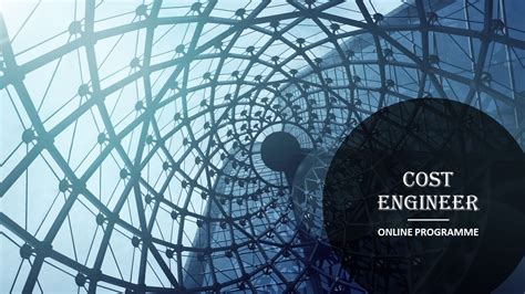 二级造价工程师学习班