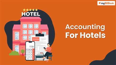 酒店会计实操培训