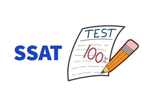ssat在线课程