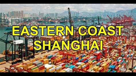上海东西海岸10大世界名校深度考察