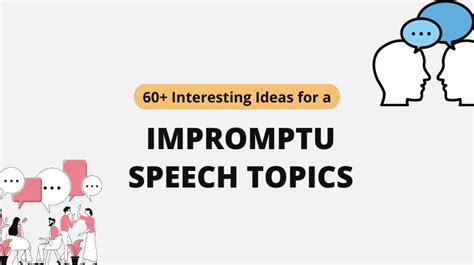 成都即兴演讲课程