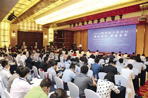 北京海外生存口语特训营