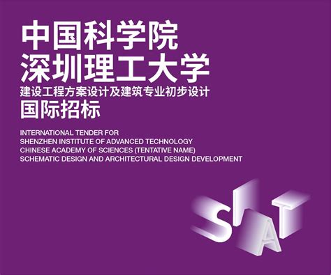 深圳对外汉语培训机构（初中级课程）