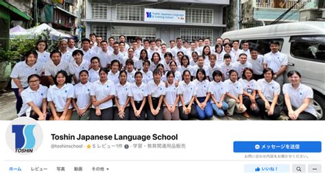福田区日语培训学校