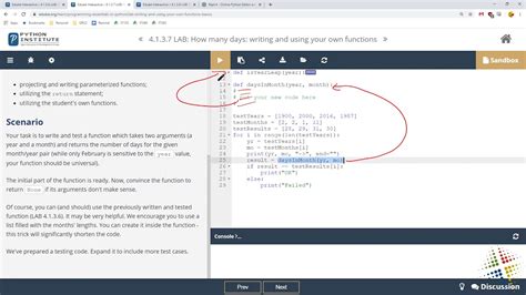 北京Python学习机构