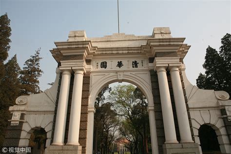清华大学工商管理研修班