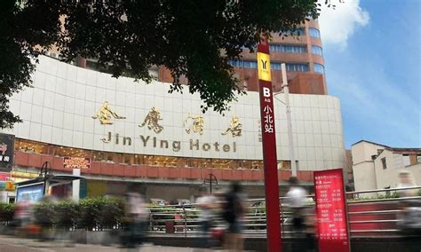 广州今英人际沟通培训