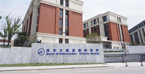 南京雅思英语培训学校