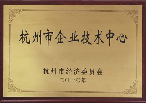 杭州企业英语培训