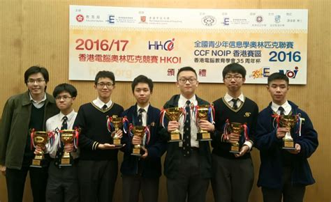 信息学奥赛NOIP培训机构