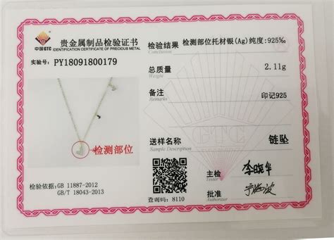 广州珠宝雕蜡培训班