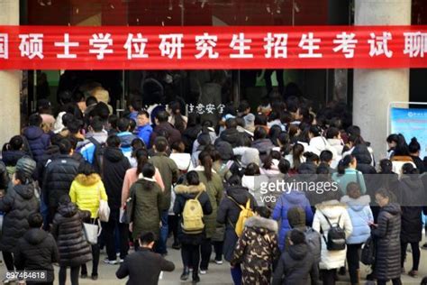 考研全科全程培训班