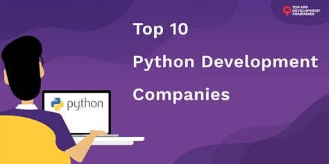 Python开发工程师就业班