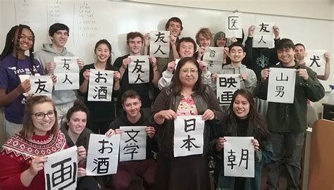 日语辅导中心
