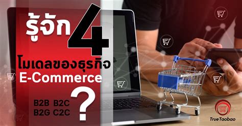 淘宝电商培训课程