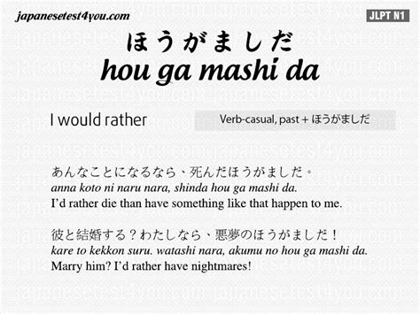 佳禾日语N1培训机构