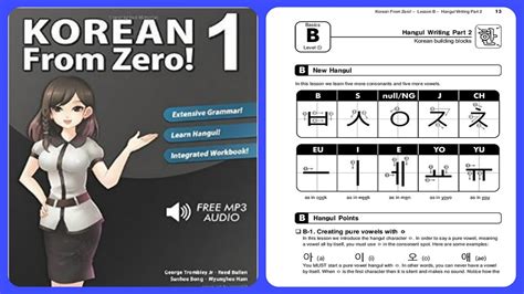 韩语零起点100句