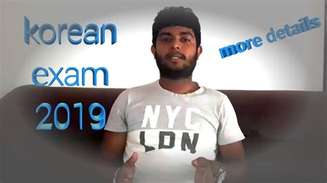 广州韩语考级培训班