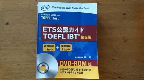 福州朗阁新托福预备班