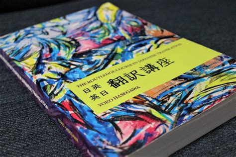 北京日语高级口译课程