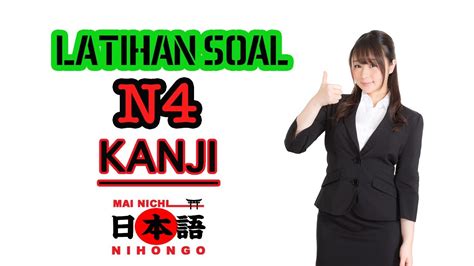 北京日语N4考前冲刺培训课程