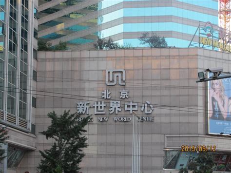 北京新世界全日制N5学习班