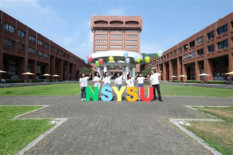中山大学房地产专业类管理课程
