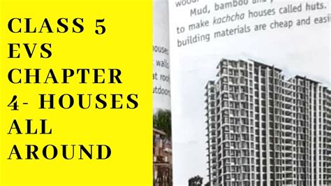 新思域法语初级全能班