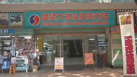 广州高级二手车维修培训班