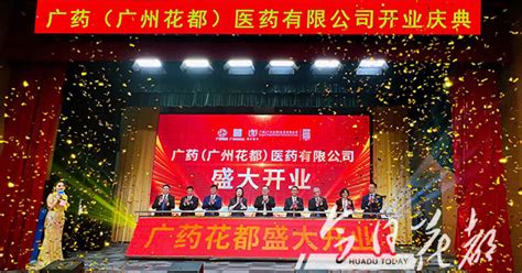 广州花都区生命绽放培训