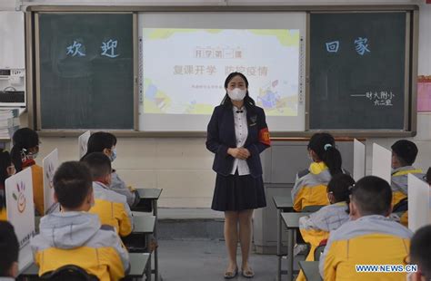 成都幼儿英语培训班