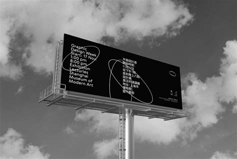 上海平面设计学习中心