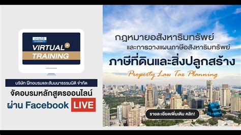 哈尔滨纳税筹划培训