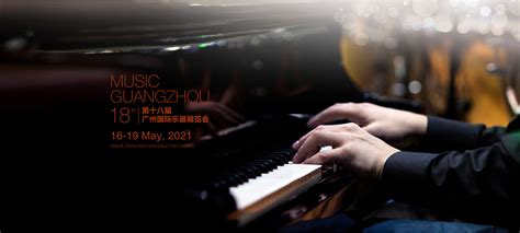 广州音乐留学培训班