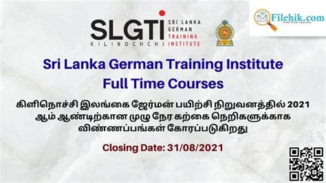 德语培训机构南京