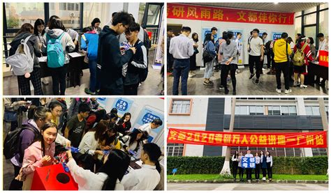广州考研全年集训