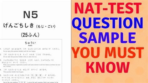 西安日语n5考试培训