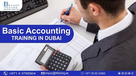 西安基础会计培训班