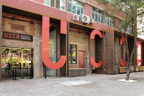 北京艺术游学