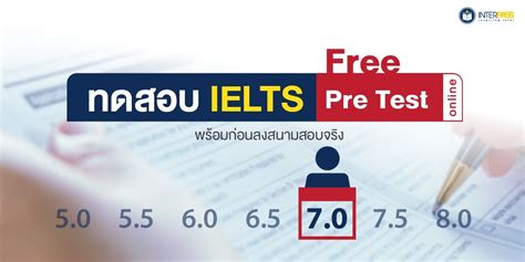 天津雅思考前培训班