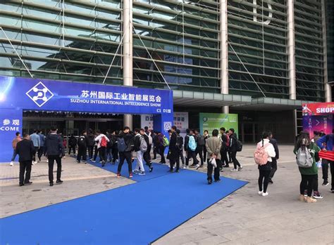 苏州国际美容培训