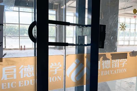 北京朗阁托福培训中心
