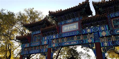 北京朗阁托福秋季课程