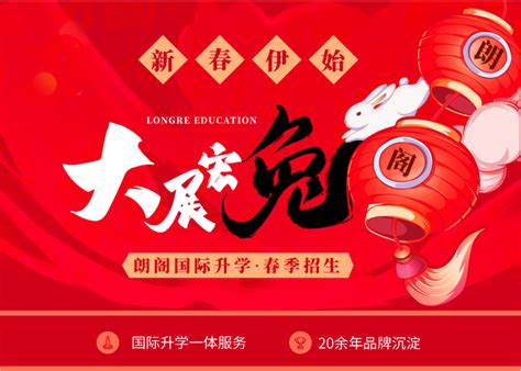 北京朗阁托福提分班