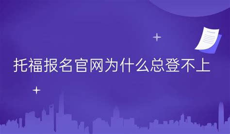北京朗阁托福全封闭班