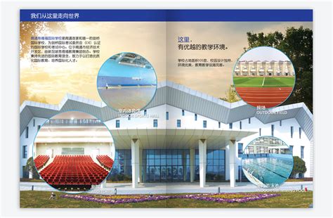 南通英国中小学留学中介