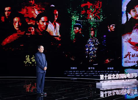 北京影视编导艺考培训班