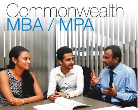 广州MBA/MPA课程
