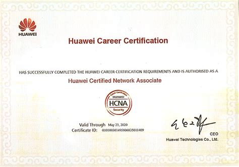 华为认证培训机构