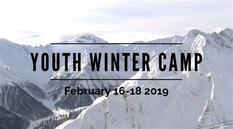 青少年成长冬令营